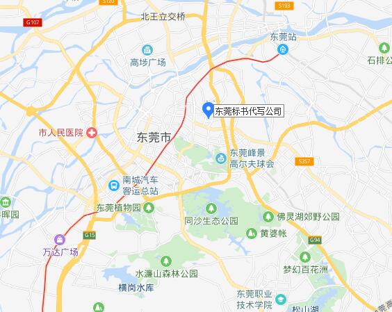 东莞标书代做公司